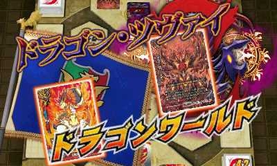 画像ギャラリー No.003のサムネイル画像 / 「フューチャーカード バディファイト 目指せ！バディチャンピオン！」，ファイトの様子を確認できる2本のプレイムービーが公開に
