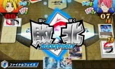 画像ギャラリー No.012のサムネイル画像 / 「フューチャーカード バディファイト 目指せ！バディチャンピオン！」，ファイトの様子を確認できる2本のプレイムービーが公開に