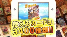 画像ギャラリー No.005のサムネイル画像 / 「フューチャーカード バディファイト 目指せ！バディチャンピオン！」のプロモーションムービーが公開に