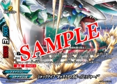 画像ギャラリー No.004のサムネイル画像 / 「フューチャーカード バディファイト 目指せ！バディチャンピオン！」が本日発売。公式サイトでは“超ガチレアカード”が手に入るパスワードを公開
