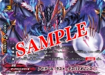 画像ギャラリー No.007のサムネイル画像 / 「フューチャーカード バディファイト 目指せ！バディチャンピオン！」が本日発売。公式サイトでは“超ガチレアカード”が手に入るパスワードを公開
