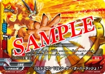 画像ギャラリー No.009のサムネイル画像 / 「フューチャーカード バディファイト 目指せ！バディチャンピオン！」が本日発売。公式サイトでは“超ガチレアカード”が手に入るパスワードを公開