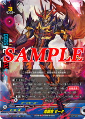 画像ギャラリー No.003のサムネイル画像 / 「フューチャーカード バディファイト 目指せ！バディチャンピオン」，22種のパスワードが公開