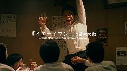 画像ギャラリー No.002のサムネイル画像 / 「ドラゴンエッグ」，スペシャルムービー「HITOMISHIRI」が公開に