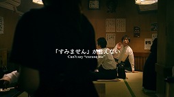 画像ギャラリー No.003のサムネイル画像 / 「ドラゴンエッグ」，スペシャルムービー「HITOMISHIRI」が公開に