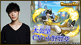 画像ギャラリー No.002のサムネイル画像 / 「ドラゴンエッグ」がTVアニメ「覇穹 封神演義」とコラボ。太公望や四不象，楊戩が登場