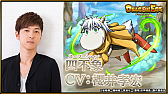 画像ギャラリー No.003のサムネイル画像 / 「ドラゴンエッグ」がTVアニメ「覇穹 封神演義」とコラボ。太公望や四不象，楊戩が登場