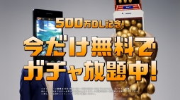 画像ギャラリー No.002のサムネイル画像 / 「ドラゴンエッグ」，オードリーが出演するTVCM第2弾が公開。メイキング動画も