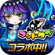 画像ギャラリー No.004のサムネイル画像 / 「ドラゴンエッグ」，バラエティ番組“ゴッドタン”とのコラボを実施