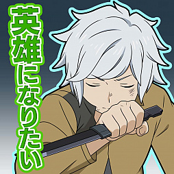 画像ギャラリー No.013のサムネイル画像 / 「ドラゴンエッグ」，人気アニメ“ダンまちIII”とのコラボ開催