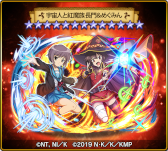 画像ギャラリー No.003のサムネイル画像 / 「ドラゴンエッグ」，角川スニーカー文庫コラボを開催