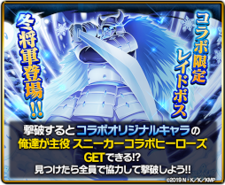 画像ギャラリー No.004のサムネイル画像 / 「ドラゴンエッグ」，角川スニーカー文庫コラボを開催