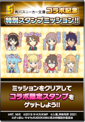 画像ギャラリー No.011のサムネイル画像 / 「ドラゴンエッグ」，角川スニーカー文庫コラボを開催