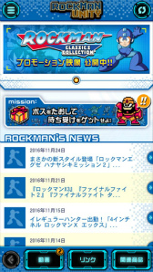 画像ギャラリー No.011のサムネイル画像 / 8bit版「ロックマン」シリーズの6作品がスマホデビュー。“モバイル”シリーズとして2017年1月6日に一斉配信