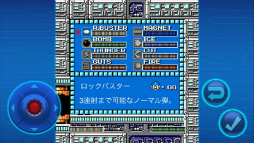 画像ギャラリー No.004のサムネイル画像 / 「ロックマン モバイル」，新たにボスラッシュモードを実装。iOS版「ロックマンX」のセールなども開催中