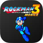 画像ギャラリー No.008のサムネイル画像 / 「ロックマン モバイル」，新たにボスラッシュモードを実装。iOS版「ロックマンX」のセールなども開催中