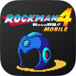 画像ギャラリー No.009のサムネイル画像 / 「ロックマン モバイル」，新たにボスラッシュモードを実装。iOS版「ロックマンX」のセールなども開催中
