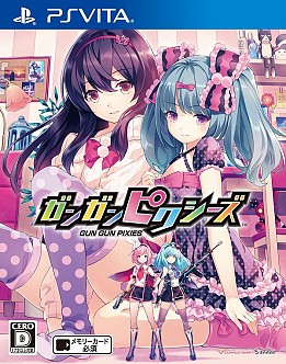 画像ギャラリー No.024のサムネイル画像 / 小さな宇宙人が夢の女子寮に潜入！　「ガンガンピクシーズ」プレイレポート