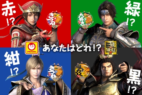 画像ギャラリー No.020のサムネイル画像 / 「真・三國無双8」3種類のDLC情報が公開に。迫力あるオープニングや最新TVCMなどのムービー，各種タイアップ情報も