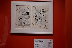 画像ギャラリー No.020のサムネイル画像 / 日中文化交流協定締結40周年を記念した特別展「三国志」をレポート。最新の発掘研究成果や「真・三國無双」の展示も