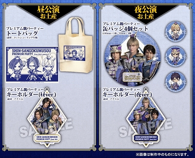 画像ギャラリー No.002のサムネイル画像 / 「真・三國無双」シリーズ，20周年記念プレミアムパーティーのチケットをイープラスで10月12日より先着販売