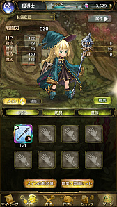 画像ギャラリー No.023のサムネイル画像 / 「ミトラスフィア -MITRASPHERE-」先行プレイレポート。なりたい自分になりきって遊べる“Re：アクションなりきりRPG”