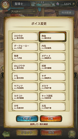 画像ギャラリー No.028のサムネイル画像 / 「ミトラスフィア -MITRASPHERE-」先行プレイレポート。なりたい自分になりきって遊べる“Re：アクションなりきりRPG”