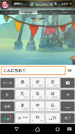 画像ギャラリー No.034のサムネイル画像 / 「ミトラスフィア -MITRASPHERE-」先行プレイレポート。なりたい自分になりきって遊べる“Re：アクションなりきりRPG”