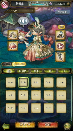 画像ギャラリー No.002のサムネイル画像 / なりたい自分になりきって冒険できるRPG「ミトラスフィア」が配信開始。事前登録数は70万人を達成，海晶石など各種特典もプレゼント