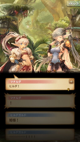 画像ギャラリー No.003のサムネイル画像 / なりたい自分になりきって冒険できるRPG「ミトラスフィア」が配信開始。事前登録数は70万人を達成，海晶石など各種特典もプレゼント