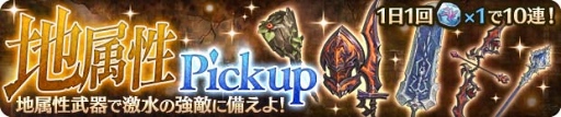 画像ギャラリー No.002のサムネイル画像 / 「ミトラスフィア」，AbemaTVでCM放送を開始。記念キャンペーンの実施も