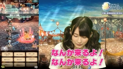 画像ギャラリー No.003のサムネイル画像 / 「ミトラスフィア」，AbemaTVでCM放送を開始。記念キャンペーンの実施も
