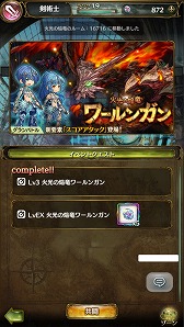 画像ギャラリー No.002のサムネイル画像 / 「ミトラスフィア」，スコアアタック機能を含むアップデートが実施