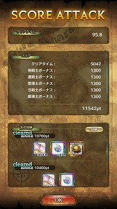 画像ギャラリー No.004のサムネイル画像 / 「ミトラスフィア」，スコアアタック機能を含むアップデートが実施
