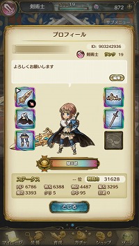 画像ギャラリー No.005のサムネイル画像 / 「ミトラスフィア」，スコアアタック機能を含むアップデートが実施