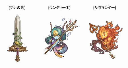画像ギャラリー No.004のサムネイル画像 / 「MITRASPHERE」，「聖剣伝説2」コラボイベントが開始