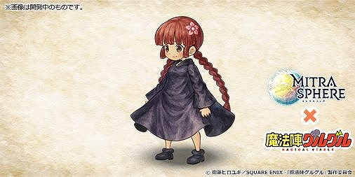 画像ギャラリー No.003のサムネイル画像 / 「ミトラスフィア」，「魔法陣グルグル」のコラボイベントが3月下旬より開催