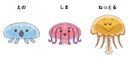 画像ギャラリー No.003のサムネイル画像 / 「ミトラスフィア」，“新江ノ島水族館”とのコラボを実施