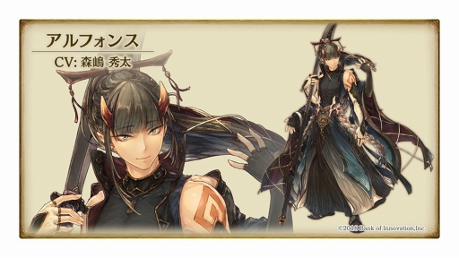 画像ギャラリー No.003のサムネイル画像 / 「ミトラスフィア」，新たなメインシナリオ「モッゴス編」の配信を開始