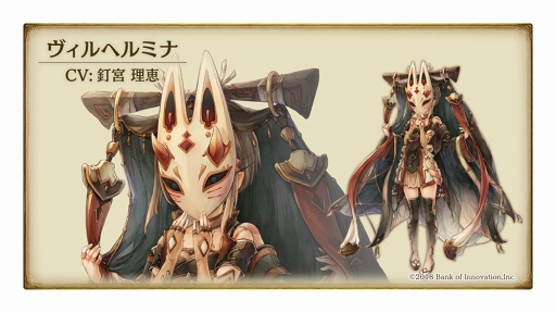 画像ギャラリー No.004のサムネイル画像 / 「ミトラスフィア」，新たなメインシナリオ「モッゴス編」の配信を開始