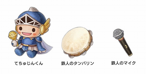 画像ギャラリー No.005のサムネイル画像 / 「ミトラスフィア」，新たなメインシナリオ「モッゴス編」の配信を開始