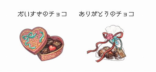 画像ギャラリー No.005のサムネイル画像 / 「ミトラスフィア -MITRASPHERE-」，特別クエストや無料ガチャが配信されるバレンタインイベントが開催