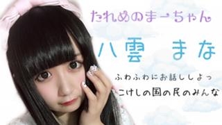 画像ギャラリー No.004のサムネイル画像 / 代々木アニメーション学院，「ミトラスフィア」の声優オーディションを産学連携として開催