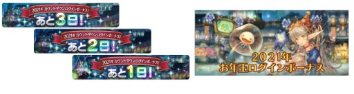 画像ギャラリー No.003のサムネイル画像 / 「ミトラスフィア」，年越しカウントダウンイベントが開催