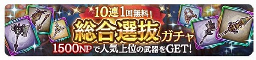画像ギャラリー No.004のサムネイル画像 / 「ミトラスフィア」，年越しカウントダウンイベントが開催