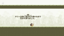 画像ギャラリー No.002のサムネイル画像 / 父と娘の温かい絆――スマホ向けアクション「サリーの法則」を紹介する「（ほぼ）日刊スマホゲーム通信」第1701回