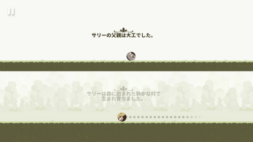 画像ギャラリー No.004のサムネイル画像 / 父と娘の温かい絆――スマホ向けアクション「サリーの法則」を紹介する「（ほぼ）日刊スマホゲーム通信」第1701回