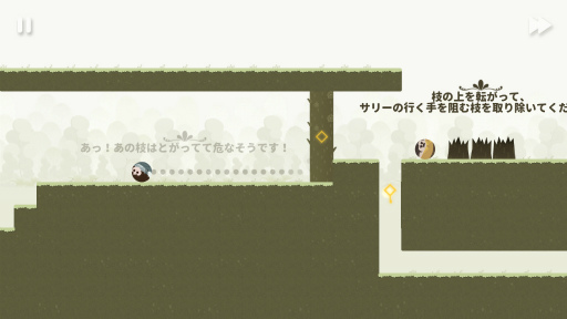画像ギャラリー No.006のサムネイル画像 / 父と娘の温かい絆――スマホ向けアクション「サリーの法則」を紹介する「（ほぼ）日刊スマホゲーム通信」第1701回