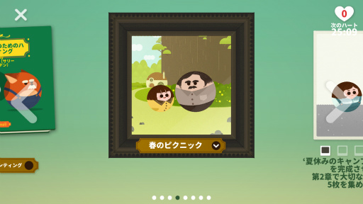 画像ギャラリー No.007のサムネイル画像 / 父と娘の温かい絆――スマホ向けアクション「サリーの法則」を紹介する「（ほぼ）日刊スマホゲーム通信」第1701回