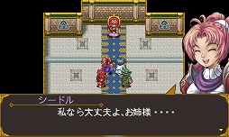 画像ギャラリー No.001のサムネイル画像 / 3DS向けRPG「こんな僕が救う世界」「レグナタクティカ」が最大44％OFFのセール中